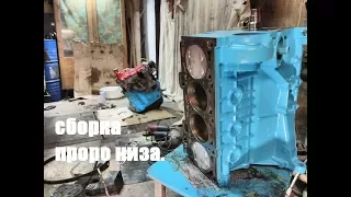 Сборка блока ваз 8v с приоро поршневой.