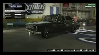 Как поставить редкий ультра черный цвет с помощью банды GTA Online