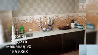 хонаи фуруши срочна 9 км