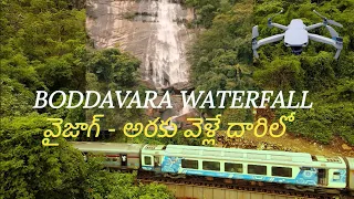 Boddavara waterfall Drone View | బొడ్డవర జలపాతం డ్రోన్ వ్యూ| #Vizag to Araku #araku #dji #vizag