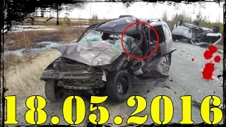 Подборка ДТП и Аварии до 18.05.2016 Car Crashes and accidents 2016