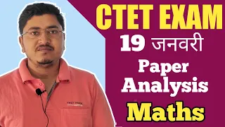 CTET Exam || 19 jan. 2023 || Maths Paper Analysis|| Maths Important Questions for upcoming Exams