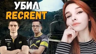 Smorodinova и Drainys в Pubg | Recrent Против Леры с Арбалетом | Смородинова играет Twitch Rvals