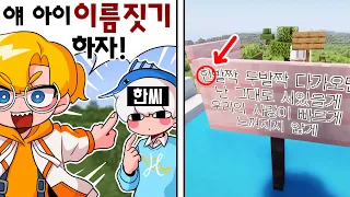 그나마 이게 노딱 안 받을 이름임