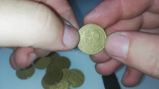 Часть 2. 50 копеек 1992 штамп 3 ААм. Супер находка.