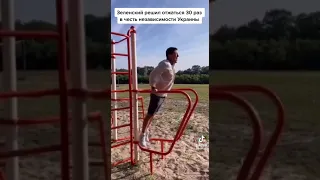 Зеленский и спорт