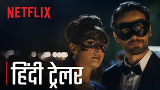 Art Of Love | Official Hindi Trailer | Netflix