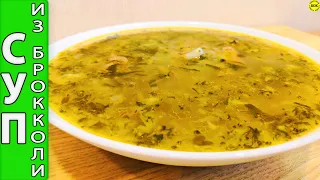 Роскошный овощной рисовый суп на курином бульоне