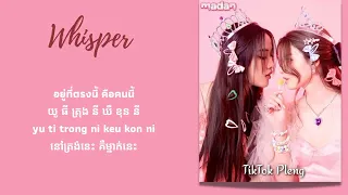[ khmer lyric ] Whisper - Freen Sarocha GAP The series