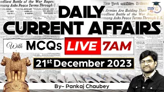 21 December 2023 Current Affairs | Current Affairs MCQ 2023 | Daily Current affairs by Pankaj Sir