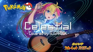 Ed Sheeran, Pokémon - Celestial /  Female Covered by SUGAROCK