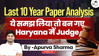 Haryana Judiciary Preparation | Last 10 Years Paper Analysis for Success in Haryana Judiciary 2024