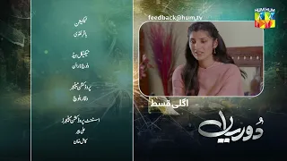 Dooriyan - Teaser Episode 74 - 16th Apr 2024 [ Sami Khan, Maheen Siddiqui Ahmed Taha Ghani ] HUM TV