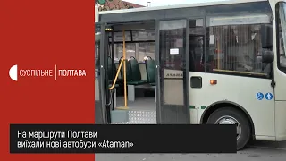 На маршрути Полтави виїхали нові автобуси «Ataman»