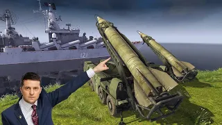 Ukrainian 9К72 SCUD Missiles NEPTUNE 500 destroys Russian warship