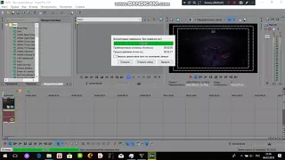 КАК ИЗ .veg СДЕЛАТЬ В mp4? В Sony Vegas pro13