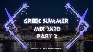 GREEK SUMMER MIX 2020 | PART 2 | KONSTANTINOS SOT