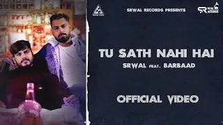 Tu Sath Nahi Hai (official video) SRWAL Feat. BARBAAD | Gunjan Sharma | New Hindi Sad Rap Song 2022