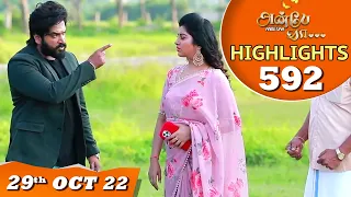 Anbe Vaa Serial | EP 592 Highlights | 29th Oct 2022 | Virat | Delna Davis | Saregama TV Shows Tamil