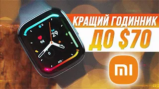 Кращий годинник від Xiaomi за копійки 🔥 Огляд Redmi Watch 3