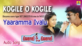 Kogile O Kogile | "Yaaramma Ivalu" Audio Song | Premraj, Ramya, Sri Vidhya I Jhankar Music