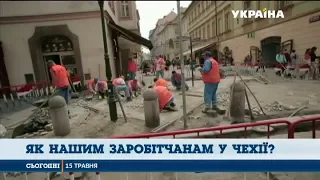 Робота в Чехії: які небезпеки чатують на українських заробітчан