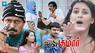 A Shocking Scene - Aavi Kumar Horror | Udhaya | Kanika Tiwari | Nassar | MS Bhaskar | Manobala
