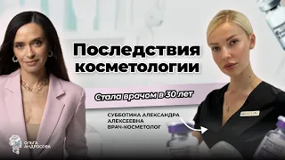 ТЕХНОЛОГИИ КРАСОТЫ: секреты косметологии, которые вам следует знать