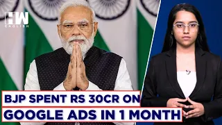 Report: BJP Spent Rs 30 Crore Spent On Online Ads In One Month, Focused On North Indian States