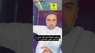 التضخم او الركود؟