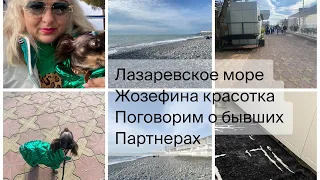 Лазаревское пляж Гренада . Жизнь на море хороша когда ты Счастлив 👍той терьер Жозефина со мной