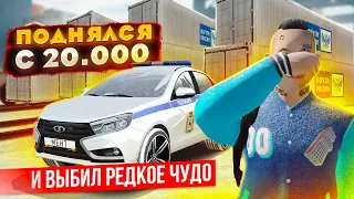 С 20.000₽ ДО РЕДКОЙ ТАЧКИ НА КОНТАХ!! ПОДНЯЛ МАШИНУ МЕЧТЫ С ЗП ТАКСИСТА В GTA: КРМП (RADMIR RP CRMP)