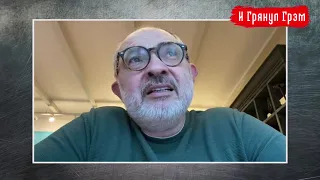 Гельман: дно репрессий Лукашенко, неизбежность Путина, как душат «Артодокфест» // И Грянул Грэм