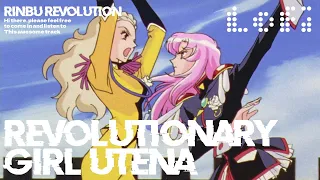 [FREE] Lofi: Revolutionary Girl Utena 少女革命ウテナ #輪舞 | Aesthetic Lofi | Rinbu Revolution