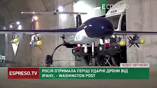 Росія отримала перші ударні дрони від Ірану, - Washington Post