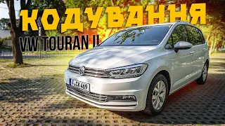 Кодування VW Touran II за допомогою CARISTA і OBDeleven