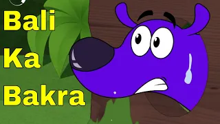 Bali Ka Bakra Ep - 43 - Pyaar Mohabbat Happy Lucky - Hindi Animated Cartoon Show - Zee Kids