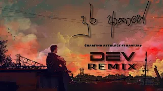 Dura Akahe - Progressive House Remix - Charitha Attalage ft Ravi Jay (DEV REMIX)