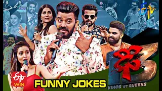 Pradeep | Sudheer | Rashmi | Deepika | Aadi | Funny Jokes | Dhee 13 | Kings vs Queens | ETV Telugu