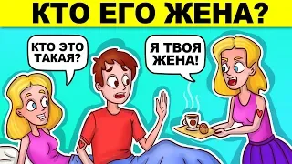 ЭТИ ДЕТЕКТИВНЫЕ ЗАГАДКИ РЕШАТ ТОЛЬКО 5% ЛЮДЕЙ! А ТЫ СМОЖЕШЬ?