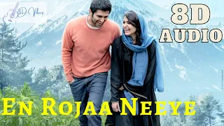 En Rojaa Neeye 8D Audio | Kushi | Vijay Deverakonda, Samantha Ruth Prabhu | Hesham Abdul Wahab