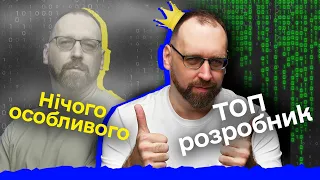 Чим хороший програміст відрізняється від поганого? - Кодерська вітальня