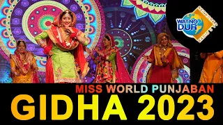 Punjabi Gidha Miss World Punjaban 2023 Watno Dur Radio | Sukhi Nijjar | 2023