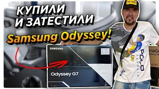 Обзор Samsung Odyssey G7 и сравнение его с LG 27GL83A-B