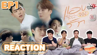 [ENG CC] REACTION แอบจองรัก My Secret Love The Series EP1 | สายเลือดY