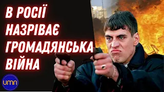 ПВК стають основною військовою силою росії | Скрипін, Супрун, Бобровніков