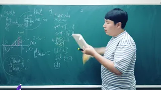 개념원리 수학2(2015교육과정) 정적분 -2