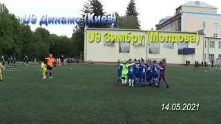 14.05.2021 U9 Динамо - U9 Зимбру (Молдова) 14:0