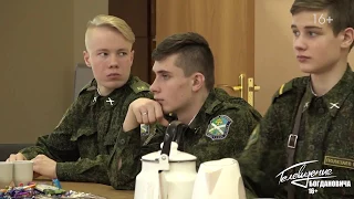 Выпускники кадетского казачьего корпуса снова встретились