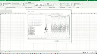 Как в excel открыть csv в нужной кодировке